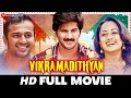 विक्रमादित्यन Vikramadithyan | Dulquer Salmaan, Namitha Pramod & Unni Mukundan | Full Movie 20