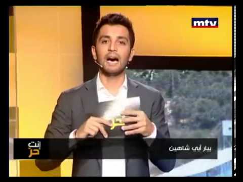 Enta Horr - Joe Maalouf - Episode 27 /07 Nov 2012/