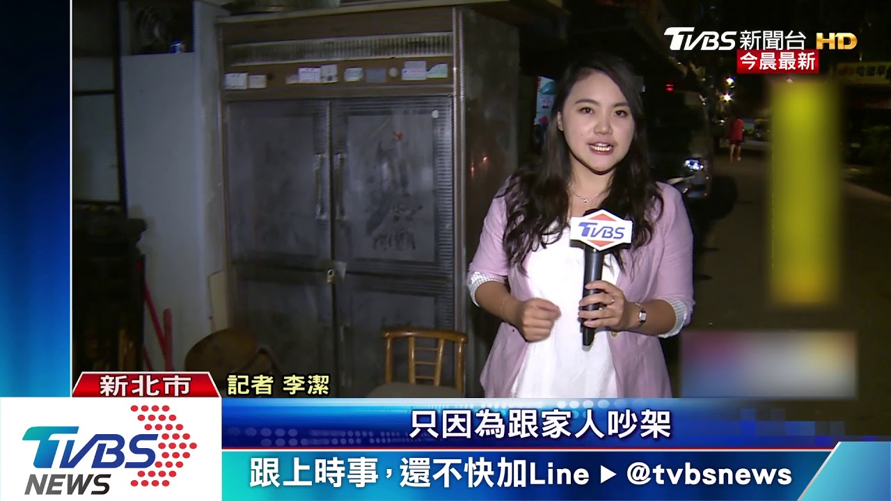 疑不滿被爸唸！　男當街亮槍追逐遭警圍捕