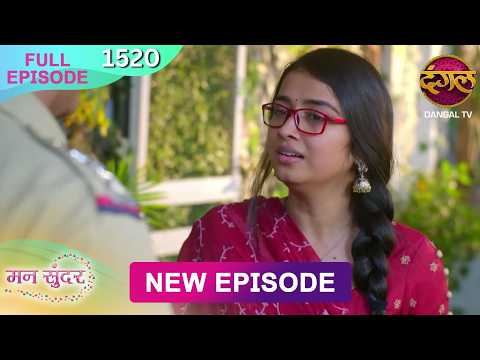 Mann Sundar | 19 Feb 2026 | Full Episode 1520 | Full HD #Newepisode | Dangal TV