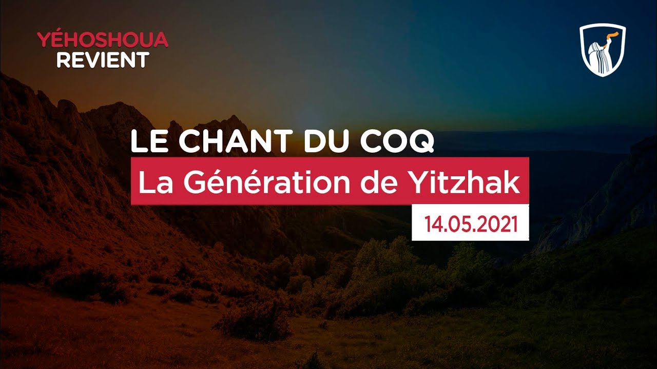 Thumbnail of video: La Génération de Yitzhak