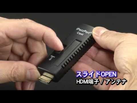 Miracast TV: これが AirPlay の代替機能の仕組みです