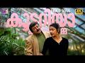 Koodariya Kuyilamme Video Song Sooryaputhran Jayaram KJ Yesudas Sujatha Mohan Ouseppachan