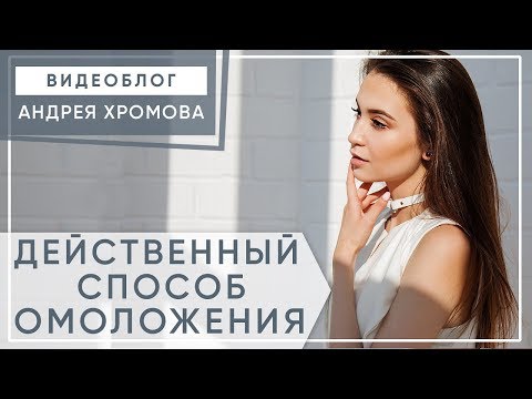 Эндоскопическая блефаропластика. Эффективное омоложение с эндоскопической блефаропластикой