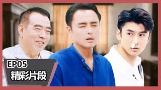 《演员请就位》表演：明道演假盲人骗钱，张云龙用鼻涕纸测试他 video