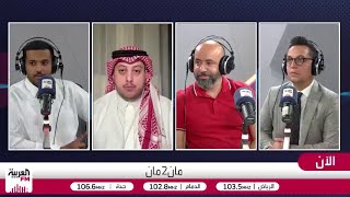 تبديلات منتخب مصر ومشاركة حمزة عبدالكريم الأولى