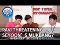 Ravi threatening Seyoon’s Mukbang? [2 Days & 1 Night Season 4/ENG/2020.01.12]