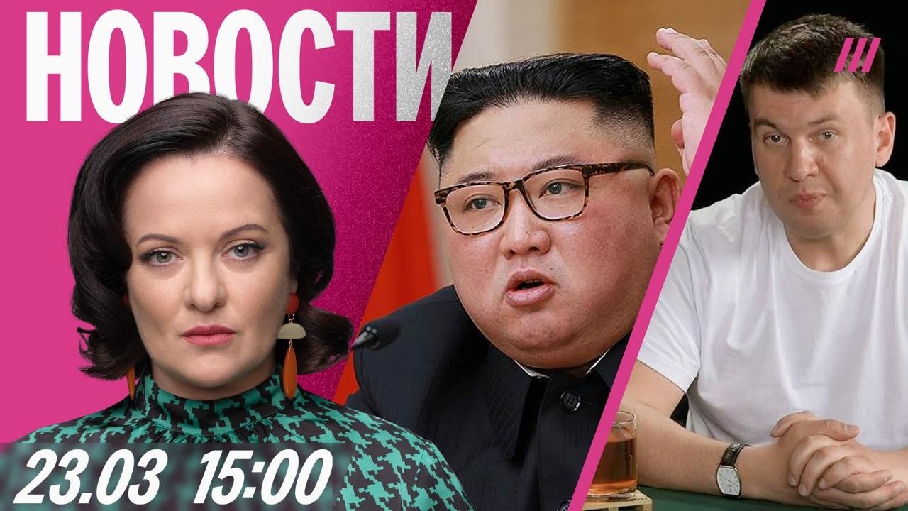 Трамп начал переговоры с Ираном. Telegram заработал лучше. Ремесло хотят выпусти