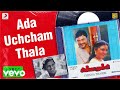 Chinna Thambi - Ada Uchcham Thala Lyric | Prabhu, Kushboo | Ilaiyaraaja