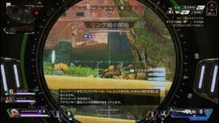【Apex Legends】ずっとそこにいたのか