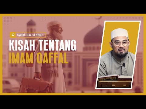 Kisah Tentang Imam Qaffal - Syeikh Nazrul Nasir.