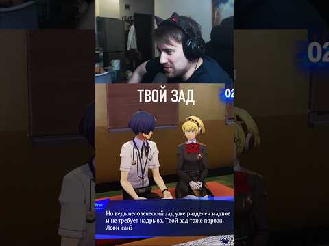 Is your ass torn too? #deadp47 #deadp47reaction #dftk