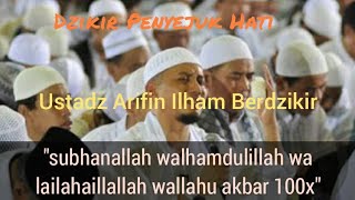 Download lagu Dzikir subhanallah walhamdulillah wa lailahaillallah wallah Akbar Ustadz Arifin Ilham 100x mp3