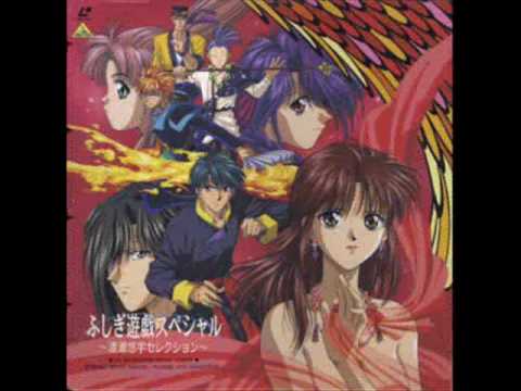 Fushigi yuugi theme song