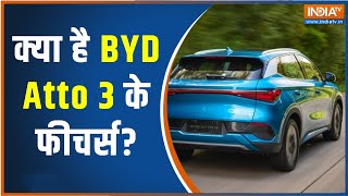 Auto Expo 2023: Know the price, features and many other details of BYD Atto 3 | Auto Expo News