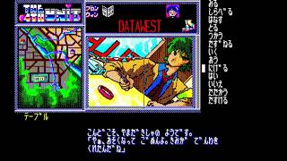 The 4th Unit (第４のユニット) for the NEC PC-88