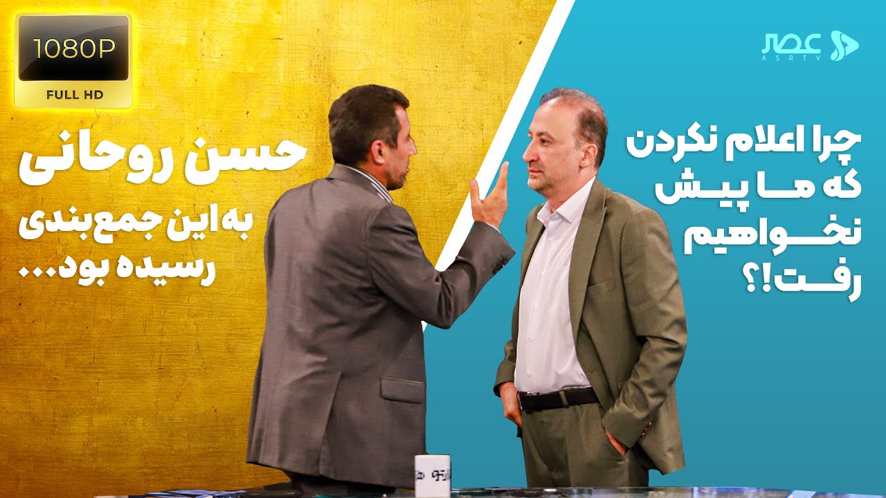«بحران تصمیم‌گیری با محمد دلاوری | دکتر پورابراهیمی از نقش مجلس، شورای سران ?