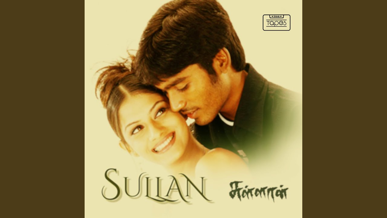 Adho Varaa Song Lyrics | Sullan | Harini, Pushpavanam Kuppusamy