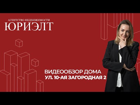 фото 10-я загородная ул, 2, витебск, витебская область, 2 комн., 51 м² 0