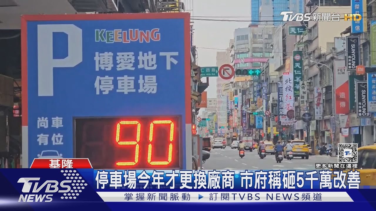 宛如烤箱！博愛停車通風老舊　電梯間漏水