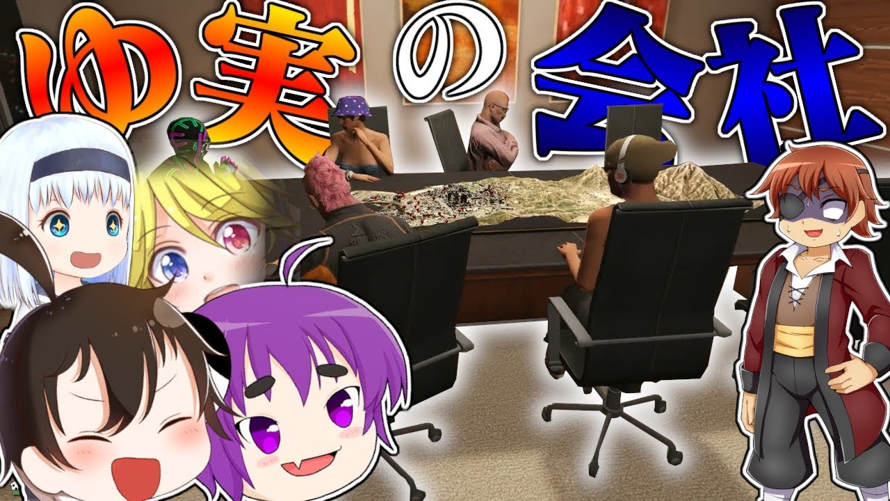 【ゆっくり実況】者たちが働く会社が実はあります！～劇場版アベル爆破大作戦!!特別特典"アベルの夏休み"付きVer.編～【ちょびくらうんぐにすけアベル船長】