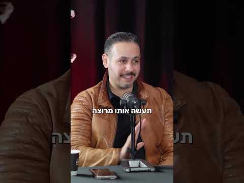 איך לזהות לקוחות שלא מתאימים לעסק, אלי קאופמן, מנכ"ל ובעלים מכללת אפיק - חשיבה מקצועית