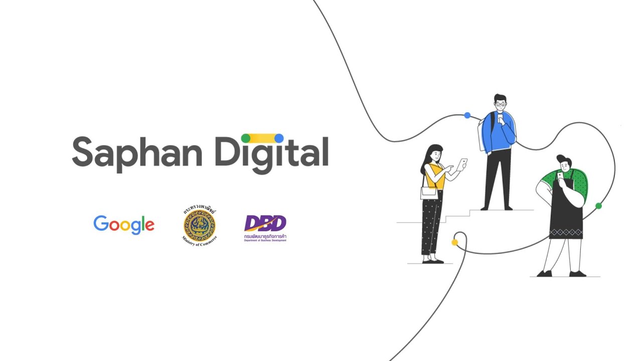 Saphan Digital: สภาพแวดล้อมทางธุรกิจ Business Environment มีปัจจัยอะไรบ้าง [1/12]
