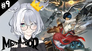【METAPHOR: REFANTAZIO】 NEW AREA EXPLORATION!! ※spoiler warning 【NIJISANJI EN | Elira Pendora】