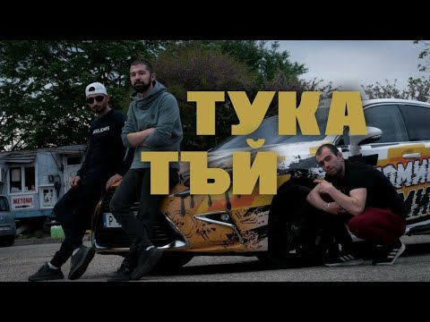 KOSUMA X 4EFAKA X SHOLATA - TUKA TEI (Officila video)