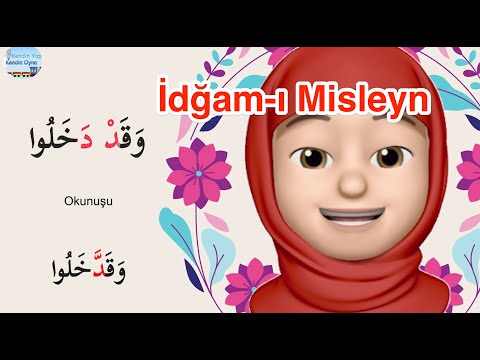 Tecvid Öğreniyorum - İdğam-ı Misleyn / İdğam-ı Misleyn Meal Gunne