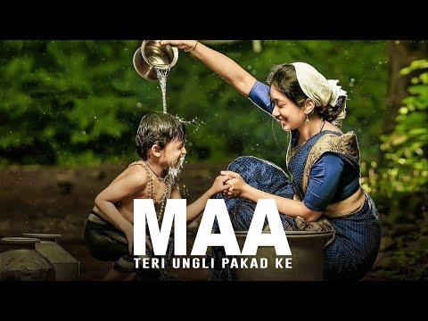 Teri Ungli Pakad Ke Chala (Laadla) | R Joy | Maa O Meri Maa | Udit Narayan | Anil Kapoor