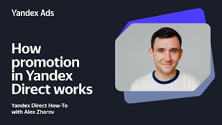 How promotion in Yandex Direct works