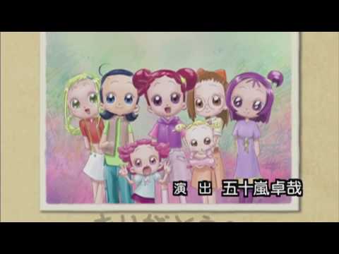 La Màgica Doremi - Ending 4 en català
