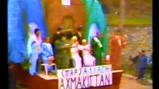 preview picture of video 'ΑΓΙΑΣΩΤΙΚΟ ΚΑΡΝΑΒΑΛΙ 1985, ΚΑΘΑΡΑ ΔΕΥΤΕΡΑ ΜΕΡΟΣ 3'