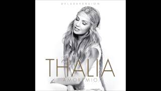 Thalía - Gracias