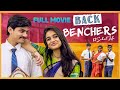 Back Benchers School Life Full Movie Dora Sai Teja Varsha Dsouza Tej India Telugu Movies