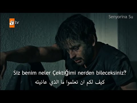 Nerden bileceksiniz  ...İlyas çakırbeyli .... كيف لكم ان تعلموا ...الياس تشاكيربيلي