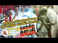அ தி மு க அமைச்சர்களின் துரோகங்களை பி�