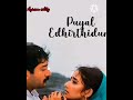 Vudhan Kanjadail Vizhutha Nejam Song