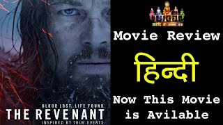The Revenant - Honest Review 🔥🔥🔥Now this 