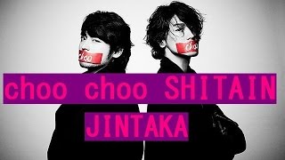 赤西仁&amp;山田孝之新ユニット「JINTAKA」　MV解禁！