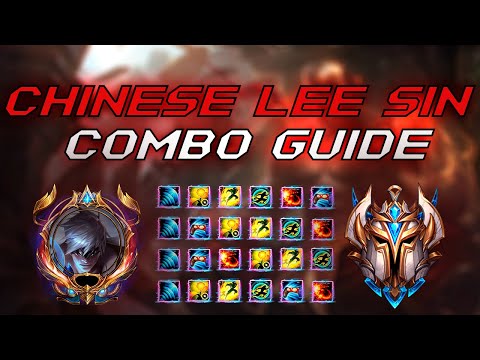 SHIMADAH |【ADVANCED CHINESE LEE SIN COMBO GUIDE 】