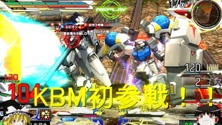 【ＥＸＶＳＭＯＮ】第１回守矢カオスバトルマッチ参加してきました～ゆっくり実況を添えて～
