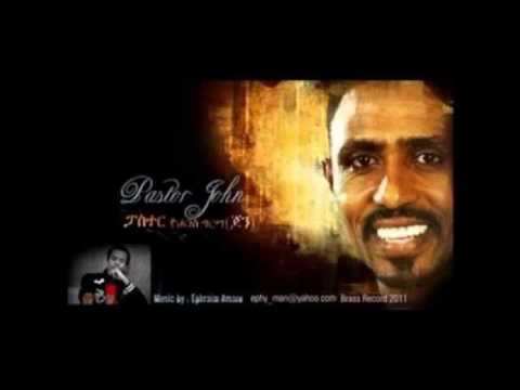 P. Yohannes Girma - Akm Sitegn ena አቅም ፡ ስጠኝና - w Lyrics