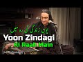 Yun Zindagi Ki Raah Mein Deepti Naval Naseem Ali Siddiqui Siddiqui Production Chitra Singh