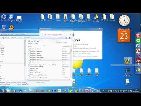 คลิกเพื่อดูคลิปวิดีโอ