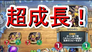 超成長！『新環境対応トルネコ』攻略班トシのゲーム実況【ドラクエライバルズ/DQR】