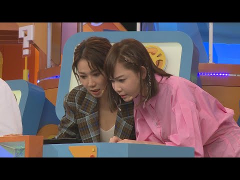 《Do姐有問題》Super Girls被高難度問題難倒 黃庭鋒孔德賢兄弟情更進一步