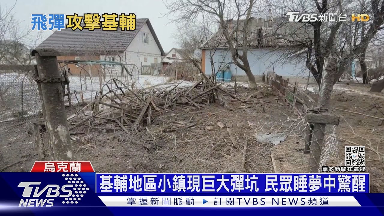俄再發動基輔大轟炸! 瓦格納傭兵團折損77%兵力