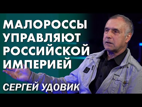 Беседа 15. Екатерина II. Малороссы управляют Российской империей